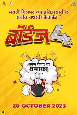 Boyz 4 (2023) Marathi Full Movie WEB-DL 480p [420MB] | 720p [1.2GB] | 1080p [2.5GB]