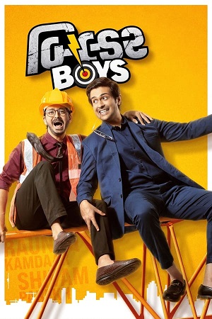 Builder Boys (2024) Gujarati WEB-DL Full Movie 480p [400MB] | 720p [1.1GB] | 1080p [2.3GB]