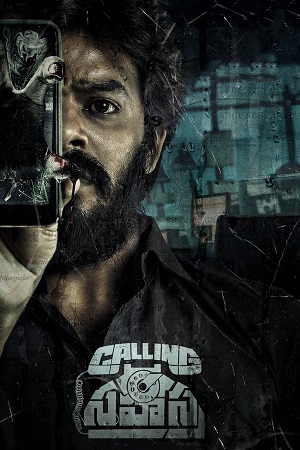 Calling Sahasra (2023) Dual Audio [Hindi ORG. 5.1 + Telugu] WEB-DL 480p [500MB] | 720p [1.4GB] | 1080p [2.9GB]