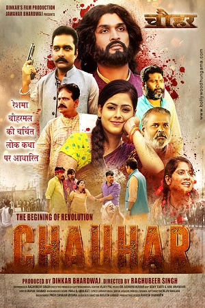 Chauhar (2017) Hindi Full Movie 480p [300MB] | 720p [1GB]