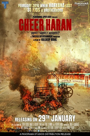 Cheer Haran (2021) Hindi Full Movie 480p [250MB] | 720p [850MB] | 1080p [2.4GB]