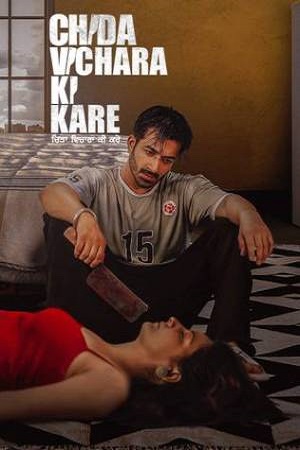 Chida Vichara Ki Kare (2023) Punjabi Full Movie WEB-DL 480p [350MB] | 720p [1GB] | 1080p [2GB]