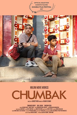 Chumbak (2021) Hindi Full Movie 480p [400MB] | 720p [800MB] | 1080p [2GB]