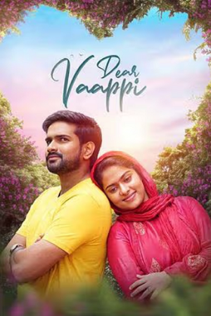 Dear Vaappi (2023) AMZN WEB-DL Malayalam Full Movie 480p [350MB] | 720p [950MB] | 1080p [2.2GB]