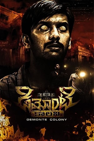 Demonte Colony (2015) Dual Audio [Hindi + Tamil] WEB-DL 480p [450MB] | 720p [1GB] | 1080p [2.3GB]