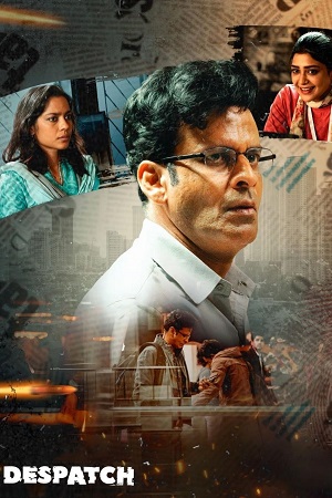 Despatch (2024) ZEE5 WEB-DL [Hindi ORG-DD5.1] Full Movie 480p [350MB] | 720p [1.3GB] | 1080p [2.7GB]