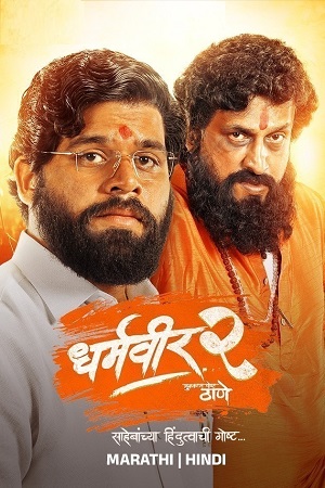 Dharmaveer 2 (2024) UNCUT WEB-DL ORG. Dual Audio [Hindi – Marathi] Full Movie 480p [515MB] | 720p [1.3GB] | 1080p [2.9GB]