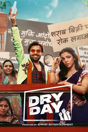 Dry Day (2023) Hindi DD5.1 Full Movie AMZN 480p [500MB] | 720p [1.3GB] | 1080p [2.9GB] WEB-DL