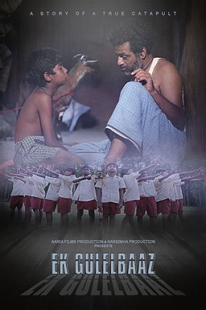 Ek Gulelbaaz the Catapult (2019) Hindi Full Movie SM WEB-DL 480p [250MB] | 720p [950MB] | 1080p [2.8GB]