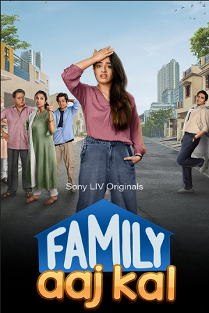 Family Aaj Kal (Season – 1) SonyLIV Original Hindi WEB Series 480p | 720p | 1080p WEB-DL