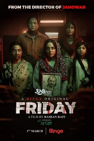 Friday (2023) Bengali Full Movie HDRip 480p [270MB] | 720p [650MB] | 1080p [1.2GB]