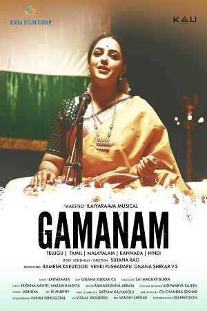 Gamanam (2021) HDRip [Hindi ORG Dubbed] Full Movie 480p [380MB] | 720p [900MB] | 1080p [2GB]