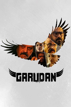 Garudan (2023) Dual Audio [Hindi + Malayalam] WEB-DL 480p [500MB] | 720p [1.3GB] | 1080p [2.6GB]