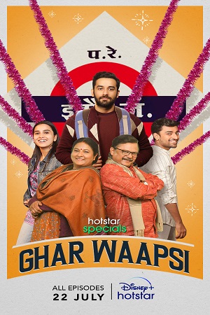 Ghar Waapsi Season 1 (2022) Hindi Disney+ Hotstar Complete Web Series 480p | 720p | 1080p WEB-DL