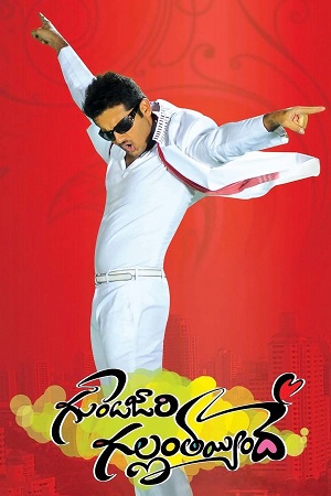 Gunde Jaari Gallanthayyinde (2013) BluRay ORG. Dual Audio [Hindi – Telugu] Full Movie 480p [530MB] | 720p [1.4GB] | 1080p [3GB]