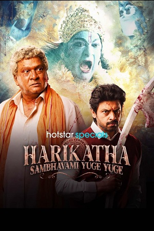 Harikatha: Sambhavami Yuge Yuge (2024) Season 1 [Hindi DD 5.1] MulTi Audio Complete Disney+ Hotstar WEB Series – 480p | 720p | 1080p WEB-DL