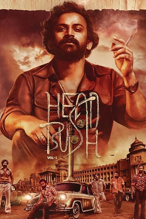 Head Bush (2022) UNCUT Dual Audio [Hindi ORG. + Kannada] WEB-DL 480p [450MB] | 720p [1.2GB] | 1080p [2.7GB]