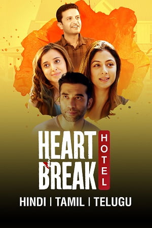 Heartbreak Hotel (Season 1) Hindi Complete WEB Series 480p | 720p | 1080p WEB-DL