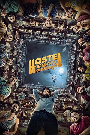 Hostel Hudugaru Bekagiddare (2023) Dual Audio [Hindi ORG. + Malayalam] WEB-DL 480p [480MB] | 720p [1.3GB] | 1080p [2.8GB]