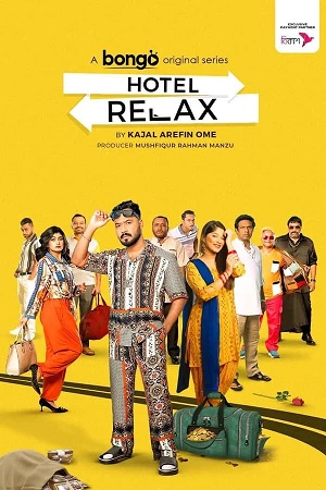 Hotel Relax (2023) Season 1 Complete Bengali WEB Series 480p | 720p WEB-DL