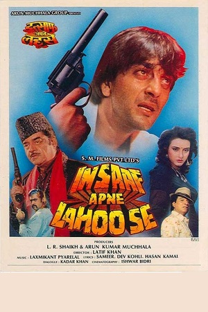 Insaaf Apne Lahoo Se (1994) AMZN WEB-DL Hindi Full Movie 480p [500MB] | 720p [1.5GB] | 1080p [3.3GB]