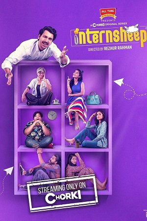 Internsheep (Season 1) Bengali Complete Chorki Original Web Series 480p | 720p WEB-DL