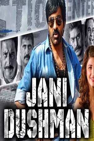 Jani Dushman (Balupu) (2013) Hindi Dubbed Full Movie 480p [550MB] | 720p [1.4GB] | 1080p [2.9GB]