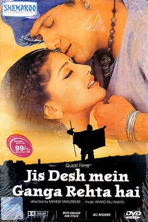 Jis Desh Mein Ganga Rehta Hai (2000) Hindi Full Movie WEB-DL 480p [400MB] | 720p [1.3GB] | 1080p [2.9GB]