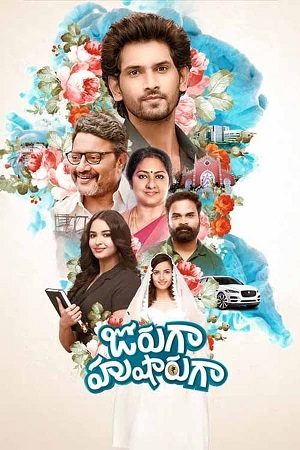 Jorugaa Husharugaa (2023) Dual Audio [Hindi + Telugu] WEB-DL 480p [500MB] | 720p [1.3GB] | 1080p [2.7GB]