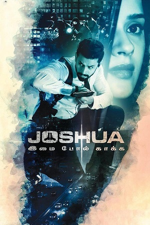 Joshua: Imai Pol Kaka (2024) UNCUT WEB-DL [Hindi ORG. + Telugu] 480p [450MB] | 720p [1.2GB] | 1080p [2.7GB]