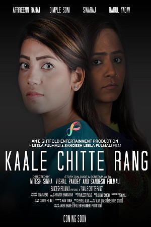 Kaale Chitte Rang (2021) Hindi Full Movie 480p [150MB] | 720p [400MB] | 1080p [1GB]