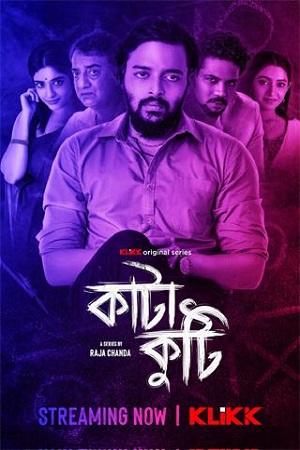 Katakuti Season 1 (2022) Bengali Complete Web Series 480p [470MB] | 720p [950MB]