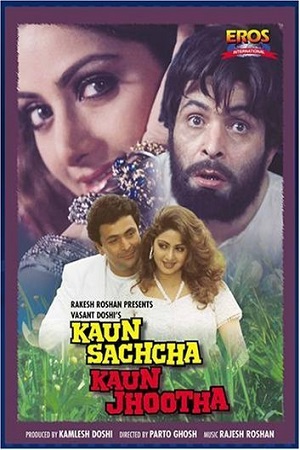 Kaun Sachcha Kaun Jhootha (1997) AMZN WEBRip Hindi Full Movie 480p [350MB] | 720p [1.2GB] | 1080p [3.4GB]