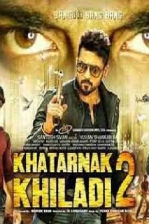 Khatarnak Khiladi 2 – Anjaan (2014) BluRay Hindi Dubbed Full Movie 480p [400MB] | 720p [1GB] | 1080p [3GB]