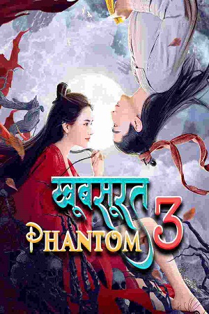 Khoobsurat Phantom 3 (2022) HDRip Hindi Dubbed Full Movie 480p [350MB] | 720p [800MB] | 1080p [1.2GB]