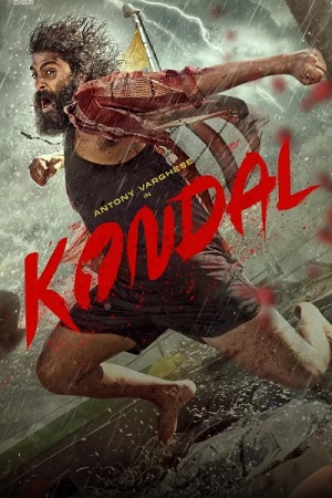 Kondal (2024) Dual Audio [Hindi (ORG 5.1) & Malayalam] WEB-DL 480p [550MB] | 720p [1.3GB] | 1080p [3GB]