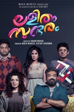 Lalitham Sundaram (2022) Multi Audio {Hindi+Telugu+Tamil+Malayalam} WeB-DL 480p [450MB] | 720p [1.4GB] | 1080p [2.4GB]