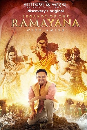 Legends of the Ramayana with Amish (2022) Season 1 Hindi Complete [Discovery+] Series 480p [200MB] | 720p [500MB] HDRip