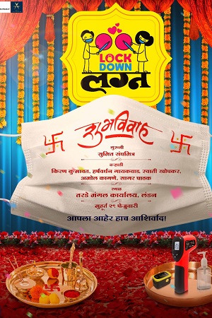 Lockdown Lagna (2024) Marathi Full Movie WEB-DL 480p [400MB] | 720p [950MB] | 1080p [2GB]