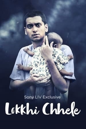 Lokkhi Chhele (2023) Dual Audio [Hindi ORG.+ Bengali] WEB-DL 480p [450MB] | 720p [1.1GB] | 1080p [2.5GB]