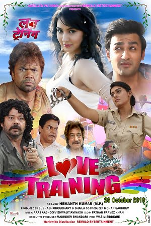 Love Trainning (2018) Hindi Full Movie 480p [350MB] | 720p [1GB]