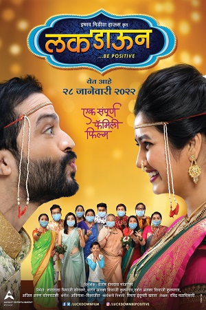 Luckdown Be Positive (2022) Marathi Full Movie WEB-DL 480p [360MB] | 720p [950MB] | 1080p [1.9GB]