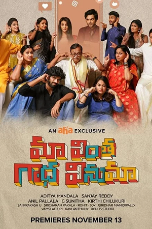 Maa Vintha Gaadha Vinuma (2020) HDRip ORG. Dual Audio [Hindi – Telugu] Full Movie 480p [340MB] | 720p [930MB] | 1080p [2GB]