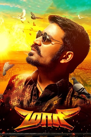 Maari (2015) HDRip Hindi Dubbed Full Movie 480p [400MB] | 720p [1.3GB] | 1080p [3GB]