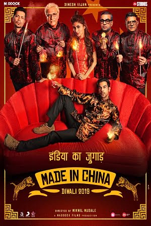 Made in China (2019) Hindi Full Movie WEB-DL 480p [350MB] | 720p [1GB] | 1080p [4GB]