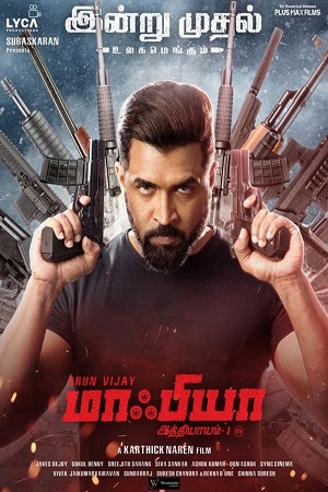 Mafia: Chapter 1 (2020) Hindi Dubbed WEB-DL 480p [400MB] | 720p [1GB] | 1080p [2GB]