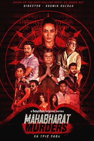 Mahabharat Murders Season 1 (2022) Hindi MX Player Complete Web Series 480p | 720p | 1080p WEB-DL