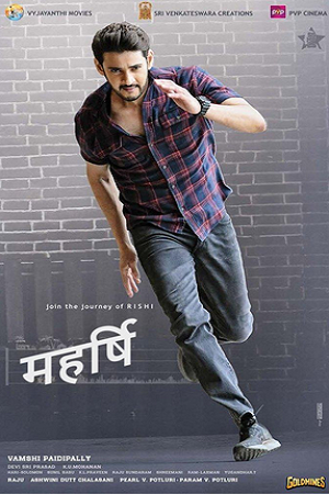 Maharshi (2019) Dual Audio [Hindi ORG. 2.0 + Telugu] WEB-DL 480p [650MB] | 720p [1.5GB] | 1080p [3.5GB]