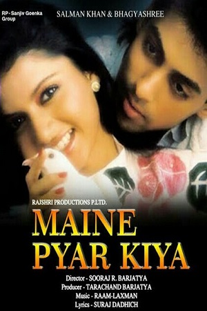 Maine Pyar Kiya (1989) Hindi Full Movie 480p [500MB] | 720p [1.7GB] | 1080p [5GB]