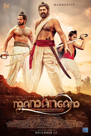 Mamangam (2019) Hindi Dubbed Full Movie 480p [500MB] | 720p [900MB] | 1080p [4GB]